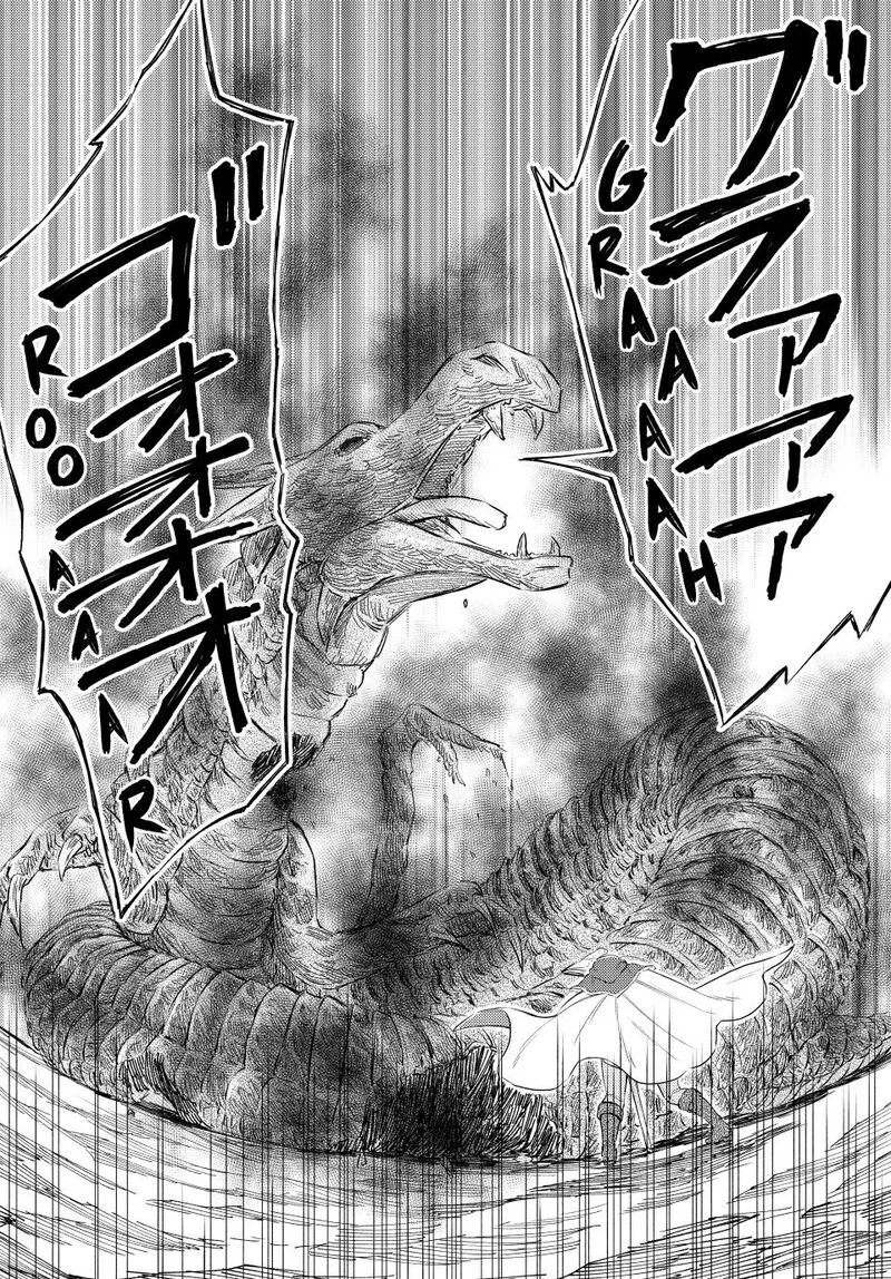 Seija Musou - Sarariiman, Isekai de Ikinokoru Tame ni Ayumu Michi Chapter 92 page 12