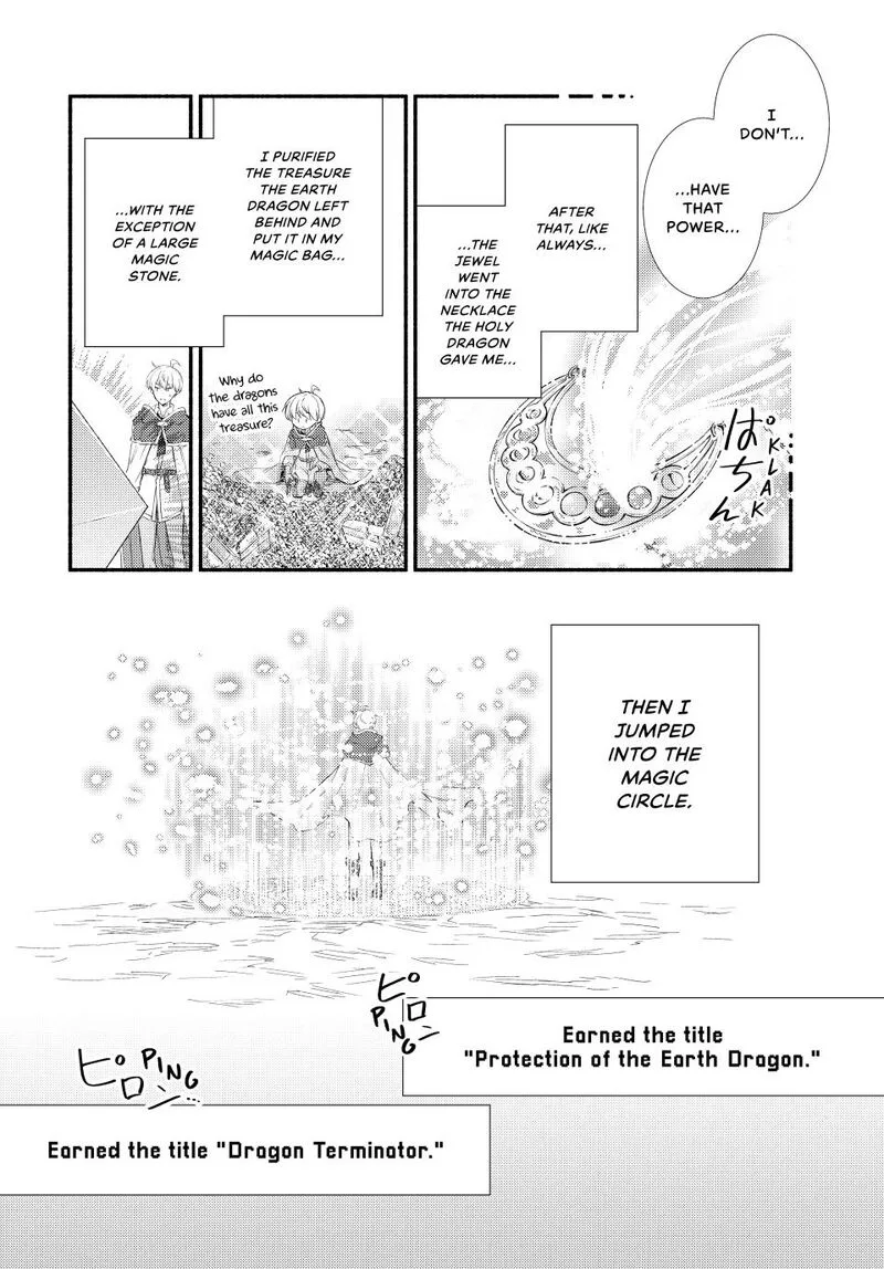 Seija Musou - Sarariiman, Isekai de Ikinokoru Tame ni Ayumu Michi Chapter 92 page 25