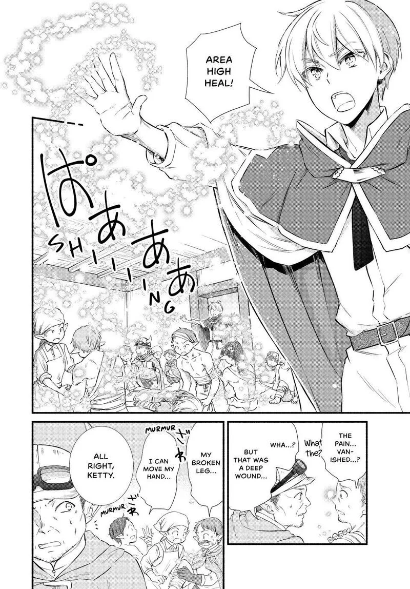 Seija Musou - Sarariiman, Isekai de Ikinokoru Tame ni Ayumu Michi Chapter 94.1 page 12