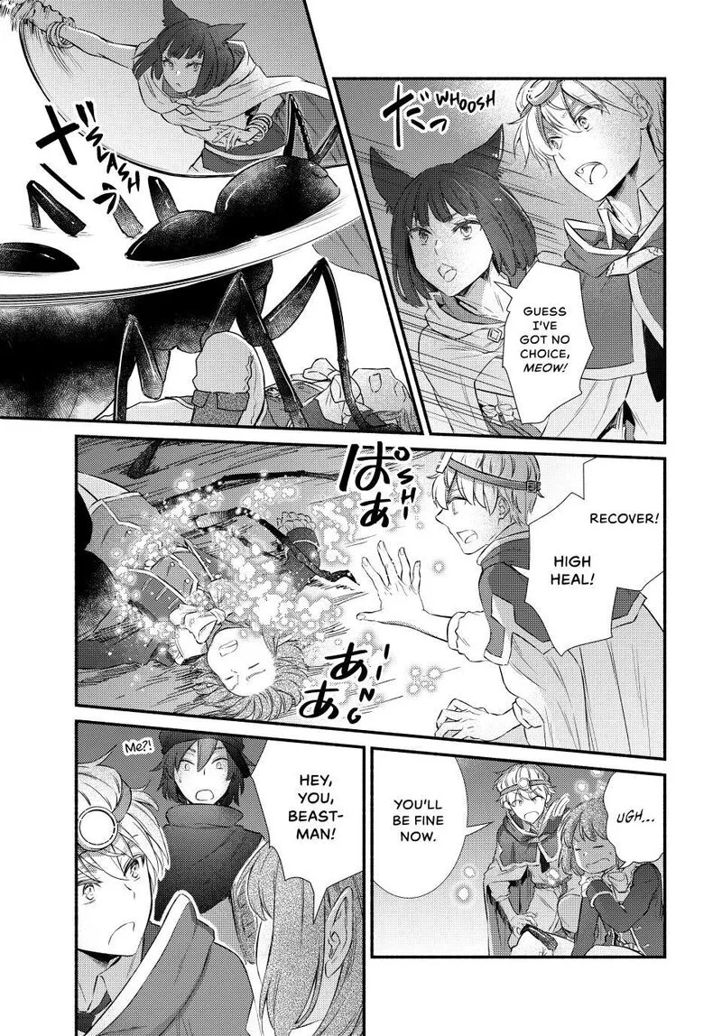 Seija Musou - Sarariiman, Isekai de Ikinokoru Tame ni Ayumu Michi Chapter 94.1 page 7