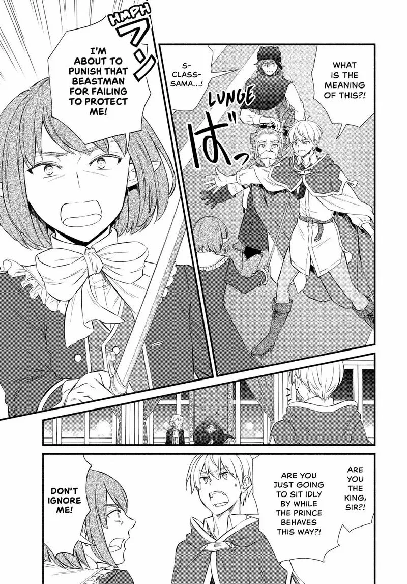 Seija Musou - Sarariiman, Isekai de Ikinokoru Tame ni Ayumu Michi Chapter 94.2 page 12