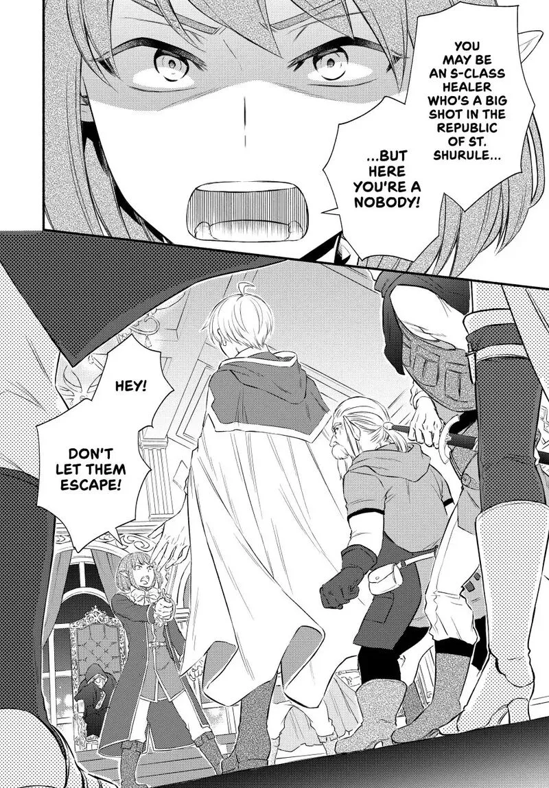 Seija Musou - Sarariiman, Isekai de Ikinokoru Tame ni Ayumu Michi Chapter 94.2 page 13