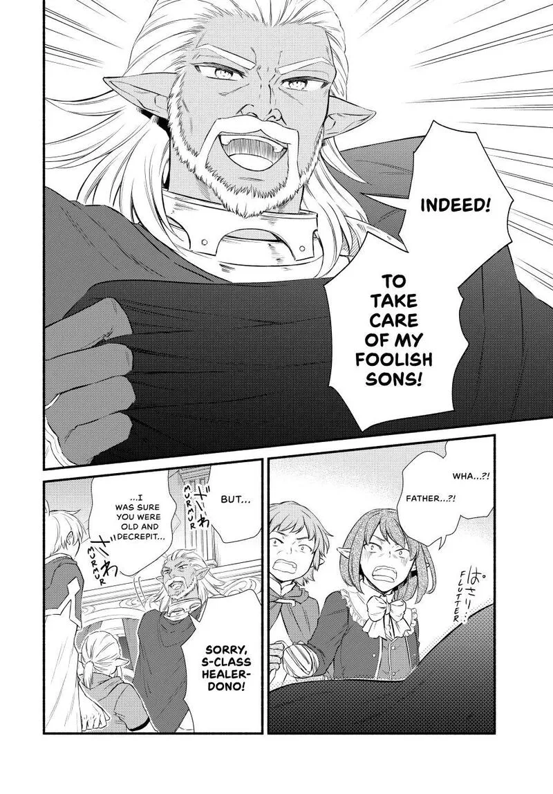 Seija Musou - Sarariiman, Isekai de Ikinokoru Tame ni Ayumu Michi Chapter 95 page 8