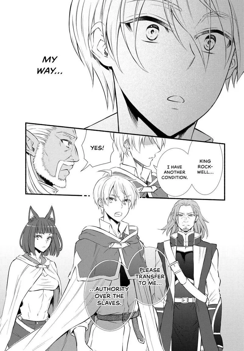 Seija Musou - Sarariiman, Isekai de Ikinokoru Tame ni Ayumu Michi Chapter 95 page 23