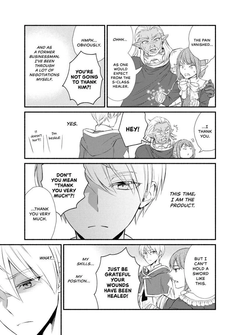 Seija Musou - Sarariiman, Isekai de Ikinokoru Tame ni Ayumu Michi Chapter 95 page 19