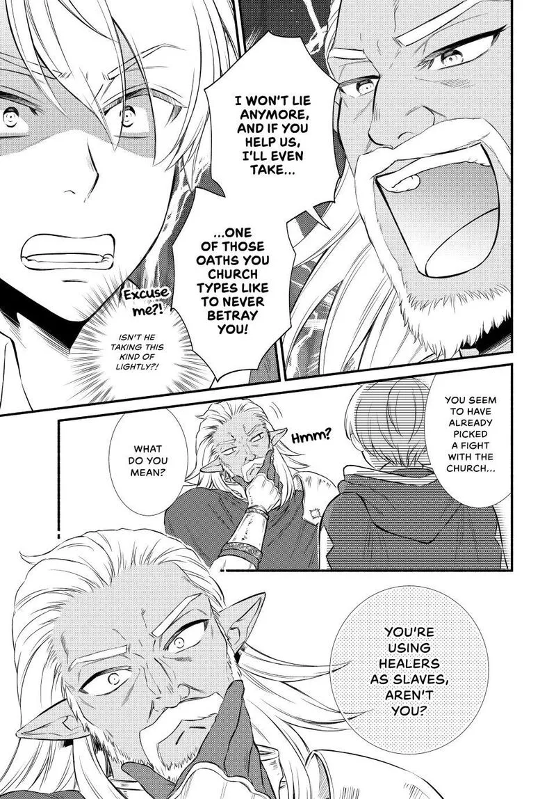 Seija Musou - Sarariiman, Isekai de Ikinokoru Tame ni Ayumu Michi Chapter 95 page 9