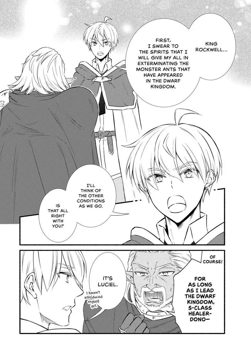 Seija Musou - Sarariiman, Isekai de Ikinokoru Tame ni Ayumu Michi Chapter 95 page 14