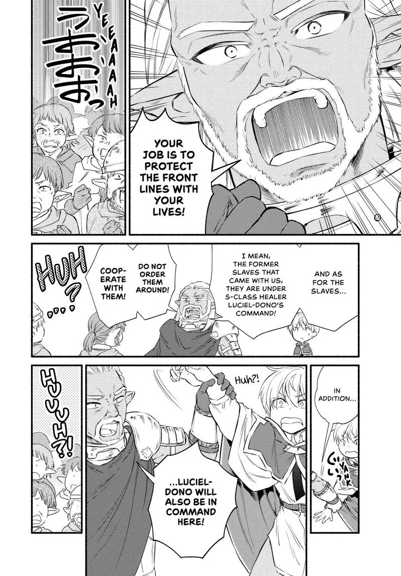 Seija Musou - Sarariiman, Isekai de Ikinokoru Tame ni Ayumu Michi Chapter 96 page 4