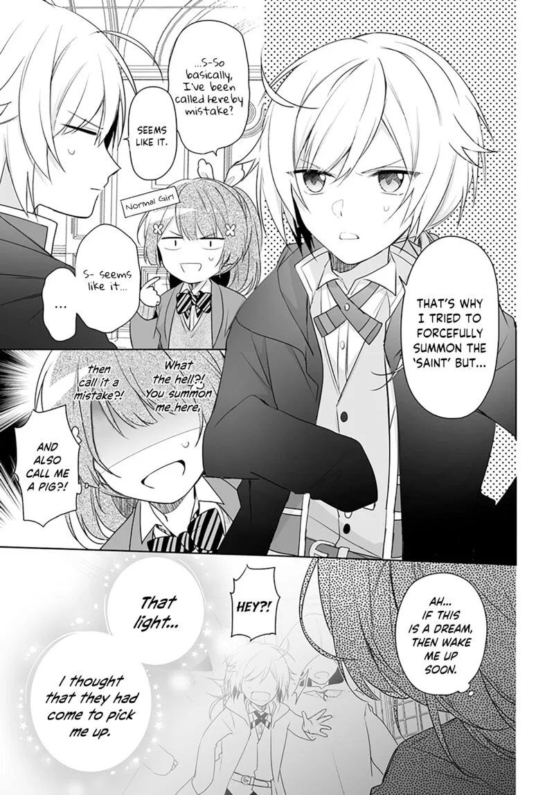 Seijo ja Nakatta no de, Oukyuu de Nonbiri Gohan wo Tsukuru Koto ni Shimashita Chapter 1.1 page 13