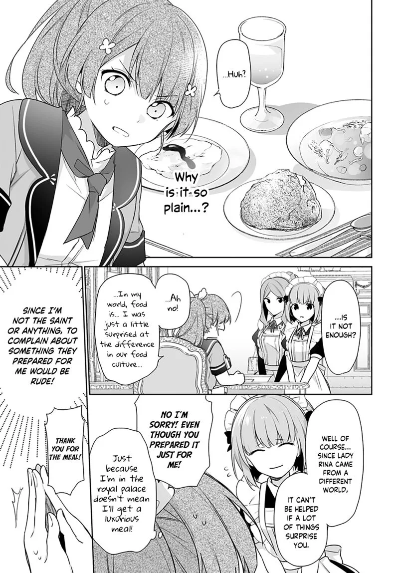 Seijo ja Nakatta no de, Oukyuu de Nonbiri Gohan wo Tsukuru Koto ni Shimashita Chapter 1.2 page 4