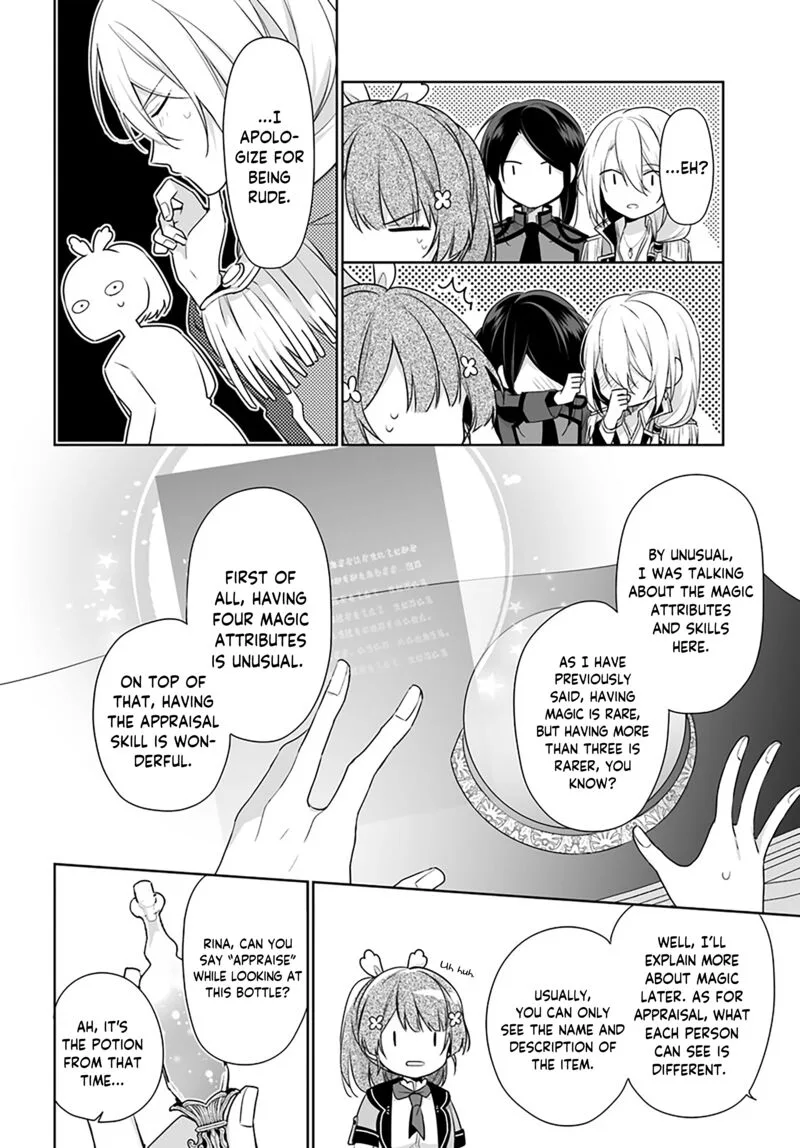 Seijo ja Nakatta no de, Oukyuu de Nonbiri Gohan wo Tsukuru Koto ni Shimashita Chapter 1.2 page 11