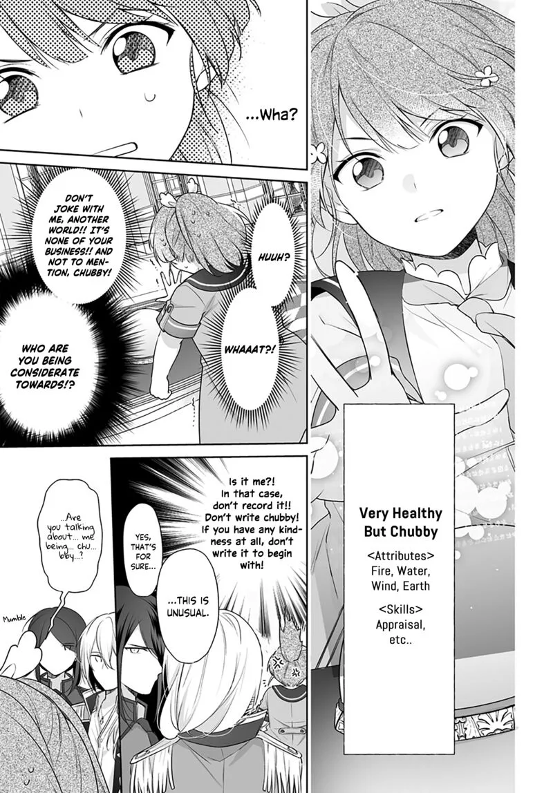 Seijo ja Nakatta no de, Oukyuu de Nonbiri Gohan wo Tsukuru Koto ni Shimashita Chapter 1.2 page 10
