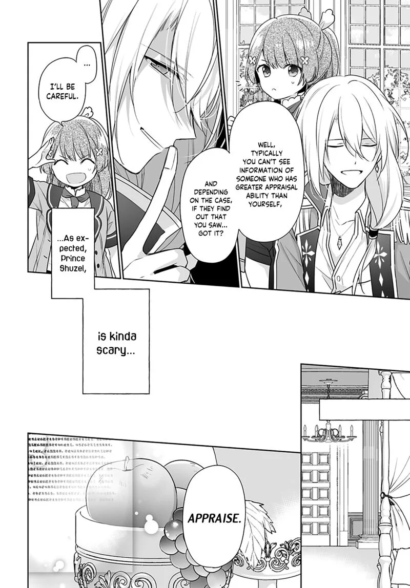 Seijo ja Nakatta no de, Oukyuu de Nonbiri Gohan wo Tsukuru Koto ni Shimashita Chapter 1.2 page 13