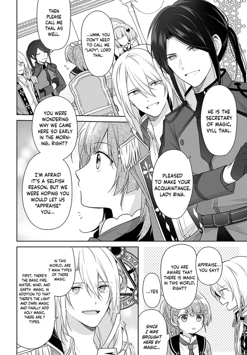 Seijo ja Nakatta no de, Oukyuu de Nonbiri Gohan wo Tsukuru Koto ni Shimashita Chapter 1.2 page 7