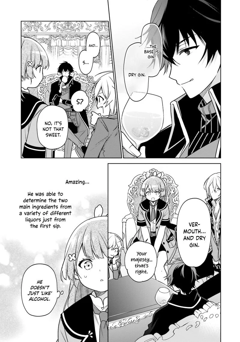 Seijo ja Nakatta no de, Oukyuu de Nonbiri Gohan wo Tsukuru Koto ni Shimashita Chapter 14 page 5