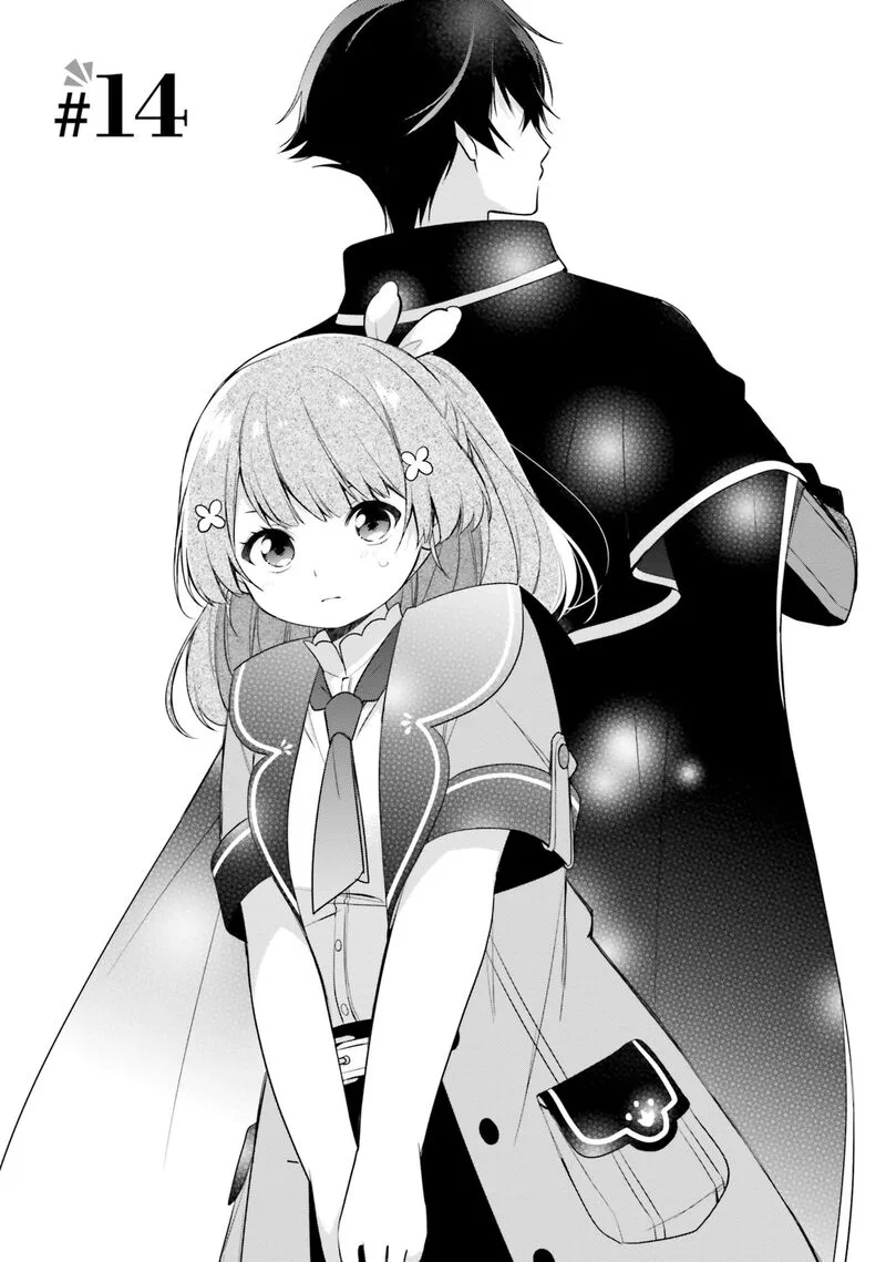 Seijo ja Nakatta no de, Oukyuu de Nonbiri Gohan wo Tsukuru Koto ni Shimashita Chapter 14 page 1