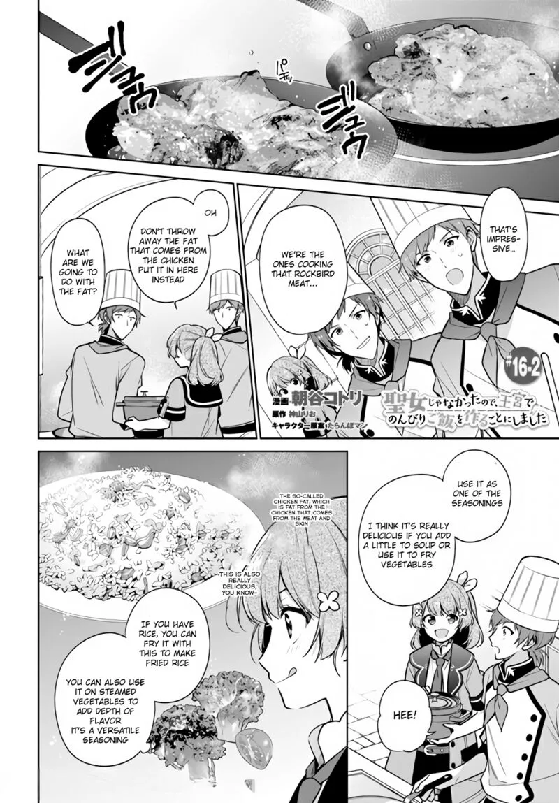 Seijo ja Nakatta no de, Oukyuu de Nonbiri Gohan wo Tsukuru Koto ni Shimashita Chapter 16.2 page 2