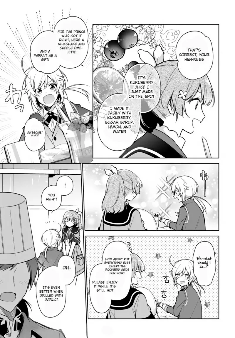 Seijo ja Nakatta no de, Oukyuu de Nonbiri Gohan wo Tsukuru Koto ni Shimashita Chapter 16.2 page 5