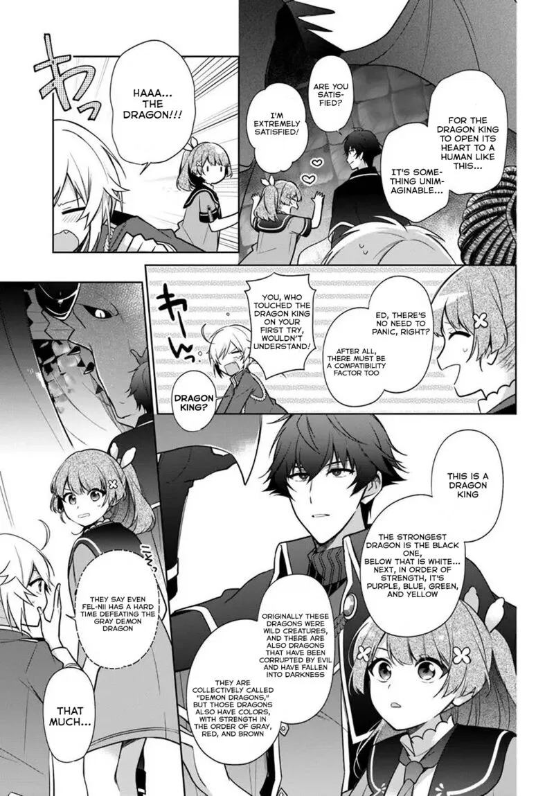 Seijo ja Nakatta no de, Oukyuu de Nonbiri Gohan wo Tsukuru Koto ni Shimashita Chapter 17.3 page 5