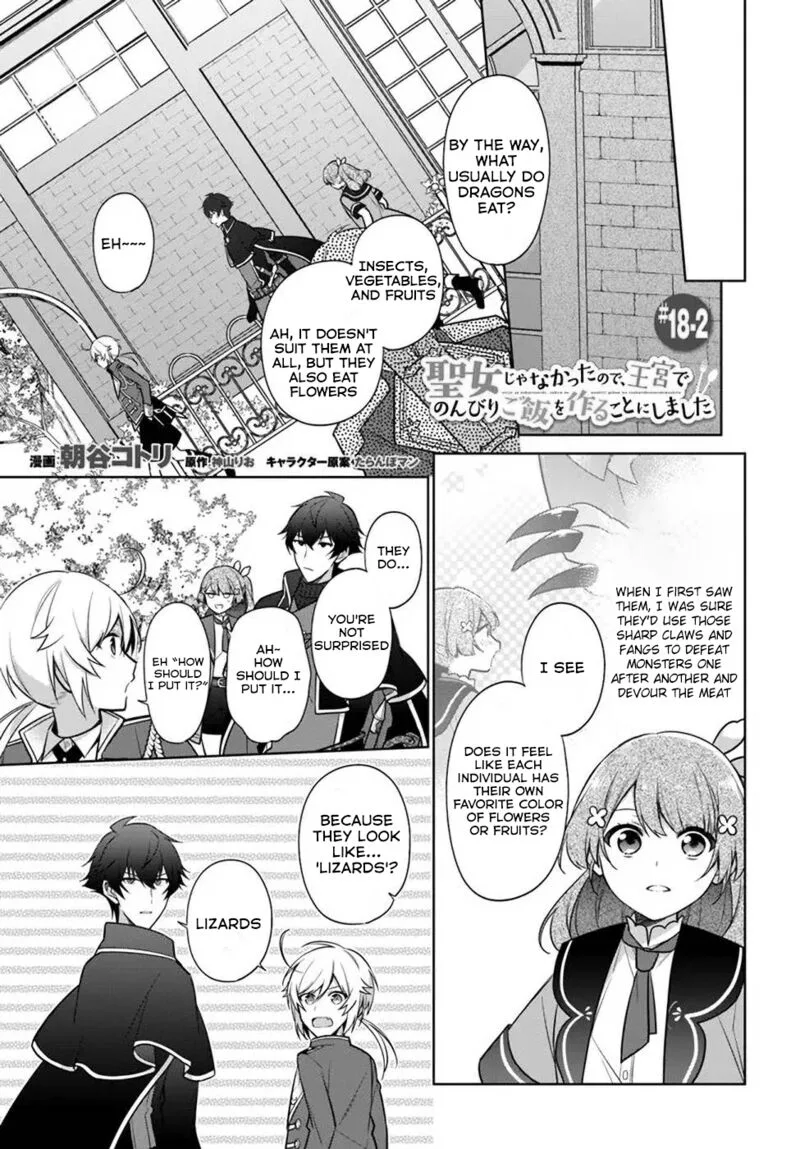 Seijo ja Nakatta no de, Oukyuu de Nonbiri Gohan wo Tsukuru Koto ni Shimashita Chapter 18.2 page 1