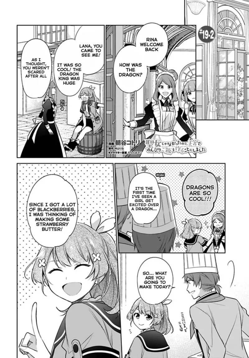 Seijo ja Nakatta no de, Oukyuu de Nonbiri Gohan wo Tsukuru Koto ni Shimashita Chapter 19 page 8