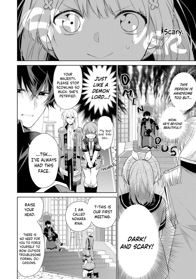 Seijo ja Nakatta no de, Oukyuu de Nonbiri Gohan wo Tsukuru Koto ni Shimashita Chapter 2 page 6