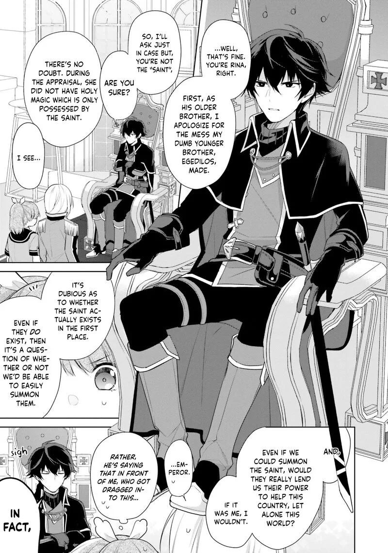 Seijo ja Nakatta no de, Oukyuu de Nonbiri Gohan wo Tsukuru Koto ni Shimashita Chapter 2 page 9