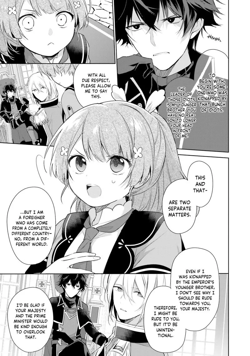 Seijo ja Nakatta no de, Oukyuu de Nonbiri Gohan wo Tsukuru Koto ni Shimashita Chapter 2 page 7