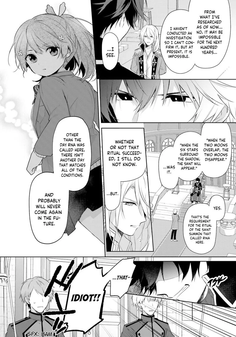 Seijo ja Nakatta no de, Oukyuu de Nonbiri Gohan wo Tsukuru Koto ni Shimashita Chapter 2 page 12