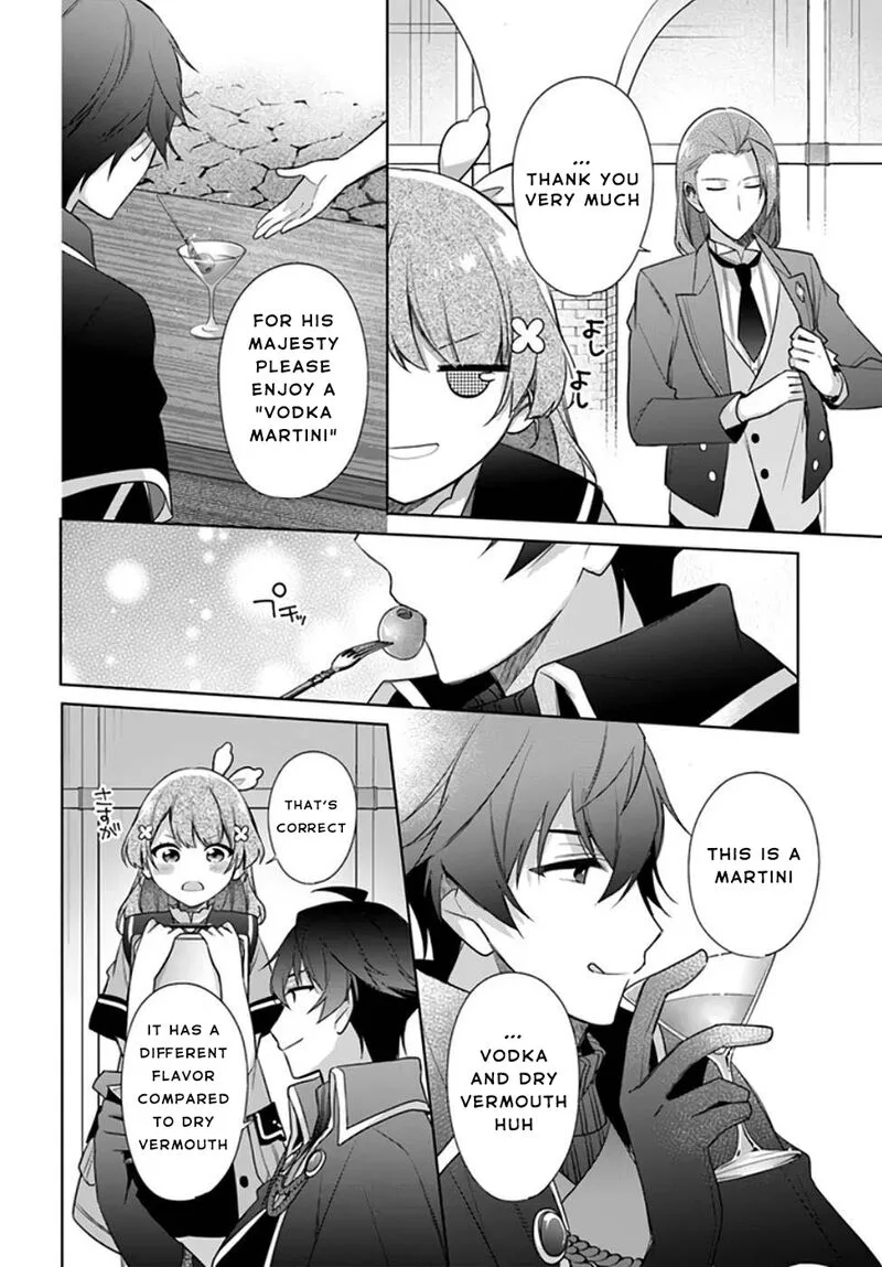 Seijo ja Nakatta no de, Oukyuu de Nonbiri Gohan wo Tsukuru Koto ni Shimashita Chapter 20 page 15