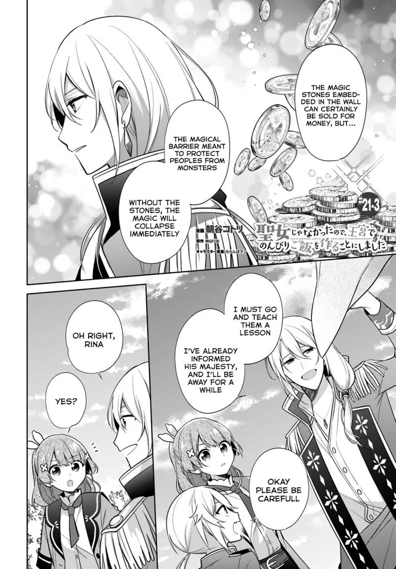 Seijo ja Nakatta no de, Oukyuu de Nonbiri Gohan wo Tsukuru Koto ni Shimashita Chapter 21 page 20