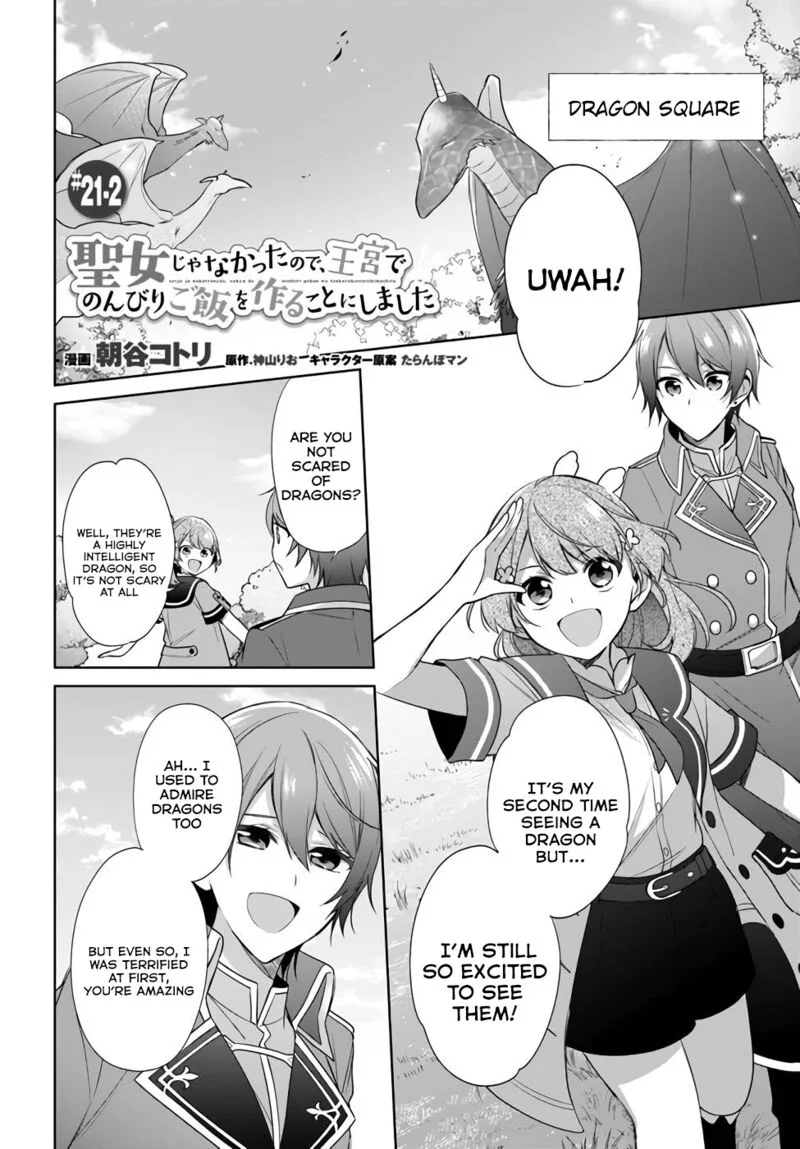 Seijo ja Nakatta no de, Oukyuu de Nonbiri Gohan wo Tsukuru Koto ni Shimashita Chapter 21 page 14