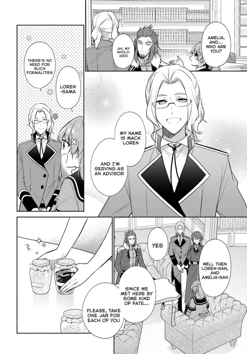 Seijo ja Nakatta no de, Oukyuu de Nonbiri Gohan wo Tsukuru Koto ni Shimashita Chapter 21 page 12