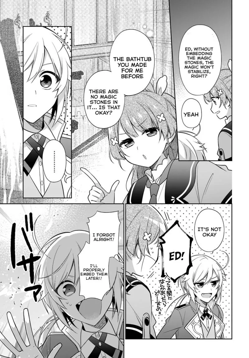 Seijo ja Nakatta no de, Oukyuu de Nonbiri Gohan wo Tsukuru Koto ni Shimashita Chapter 21 page 23