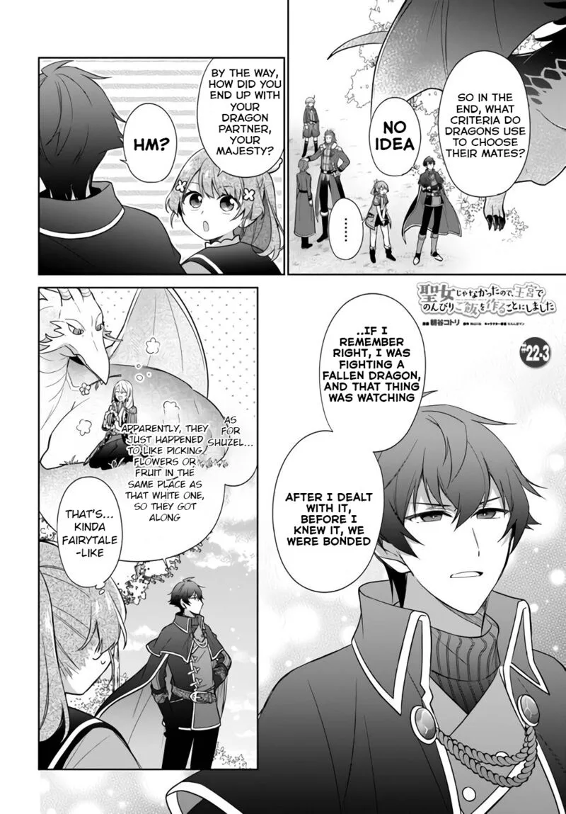 Seijo ja Nakatta no de, Oukyuu de Nonbiri Gohan wo Tsukuru Koto ni Shimashita Chapter 22 page 14