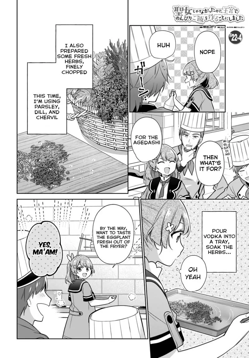Seijo ja Nakatta no de, Oukyuu de Nonbiri Gohan wo Tsukuru Koto ni Shimashita Chapter 22 page 22