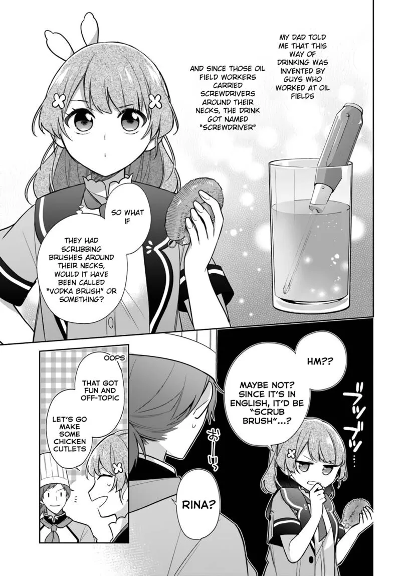 Seijo ja Nakatta no de, Oukyuu de Nonbiri Gohan wo Tsukuru Koto ni Shimashita Chapter 23 page 13
