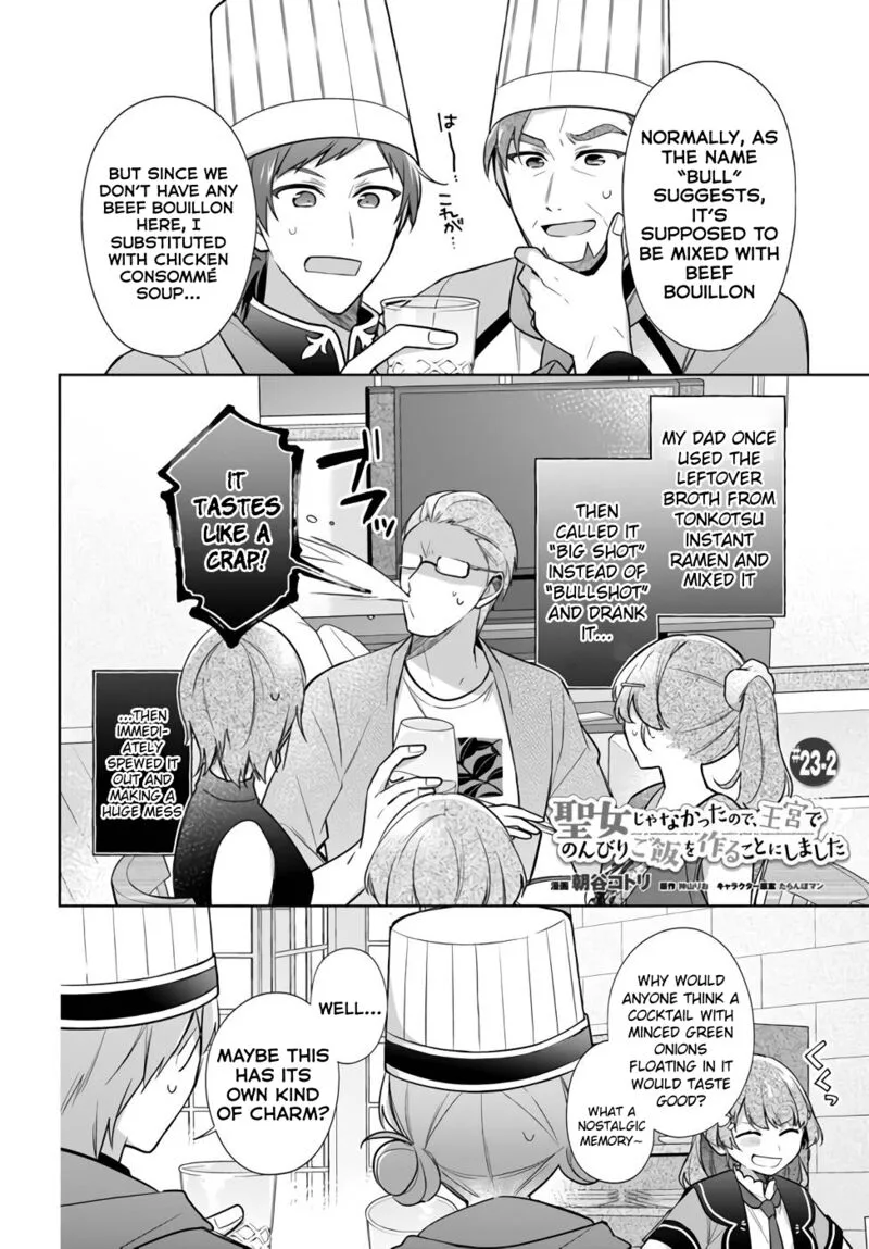 Seijo ja Nakatta no de, Oukyuu de Nonbiri Gohan wo Tsukuru Koto ni Shimashita Chapter 23 page 8