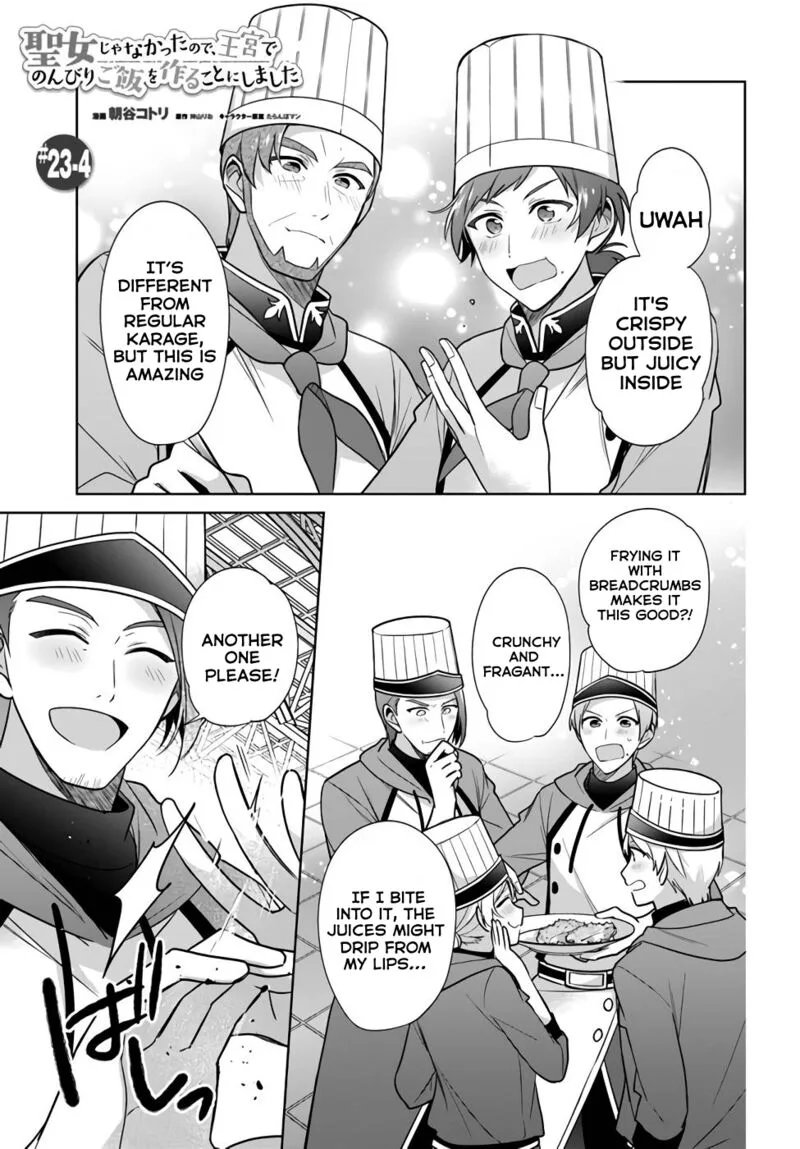 Seijo ja Nakatta no de, Oukyuu de Nonbiri Gohan wo Tsukuru Koto ni Shimashita Chapter 23 page 21