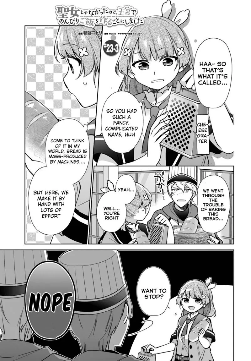 Seijo ja Nakatta no de, Oukyuu de Nonbiri Gohan wo Tsukuru Koto ni Shimashita Chapter 23 page 15