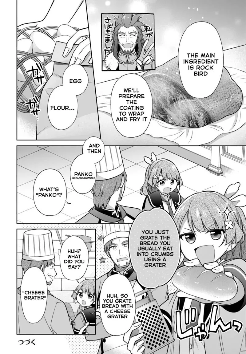 Seijo ja Nakatta no de, Oukyuu de Nonbiri Gohan wo Tsukuru Koto ni Shimashita Chapter 23 page 14