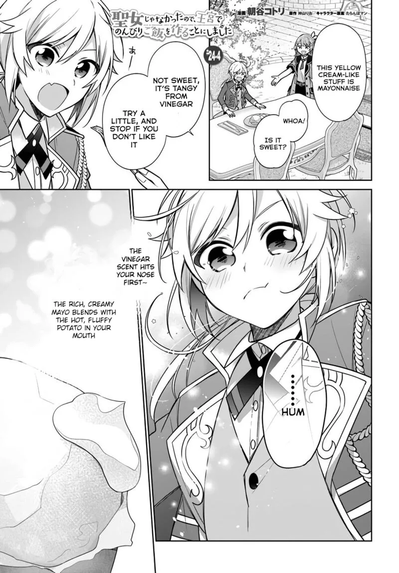 Seijo ja Nakatta no de, Oukyuu de Nonbiri Gohan wo Tsukuru Koto ni Shimashita Chapter 24 page 23
