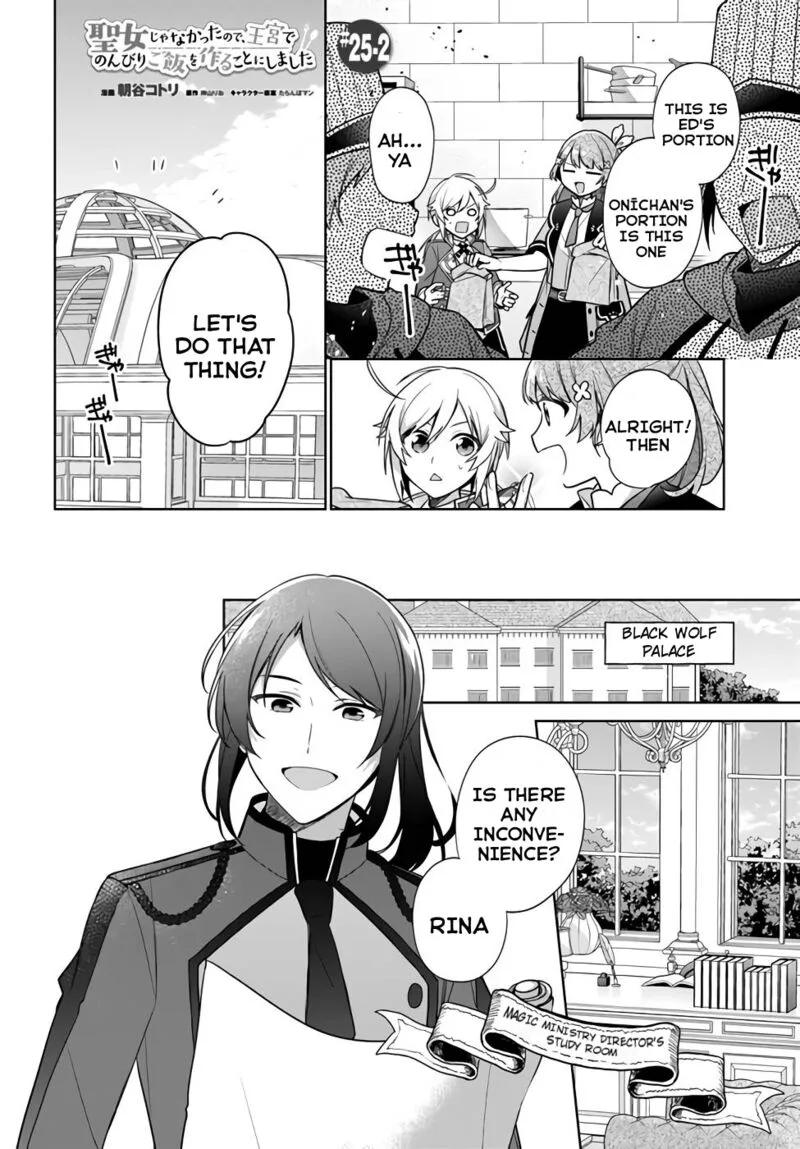 Seijo ja Nakatta no de, Oukyuu de Nonbiri Gohan wo Tsukuru Koto ni Shimashita Chapter 25 page 8