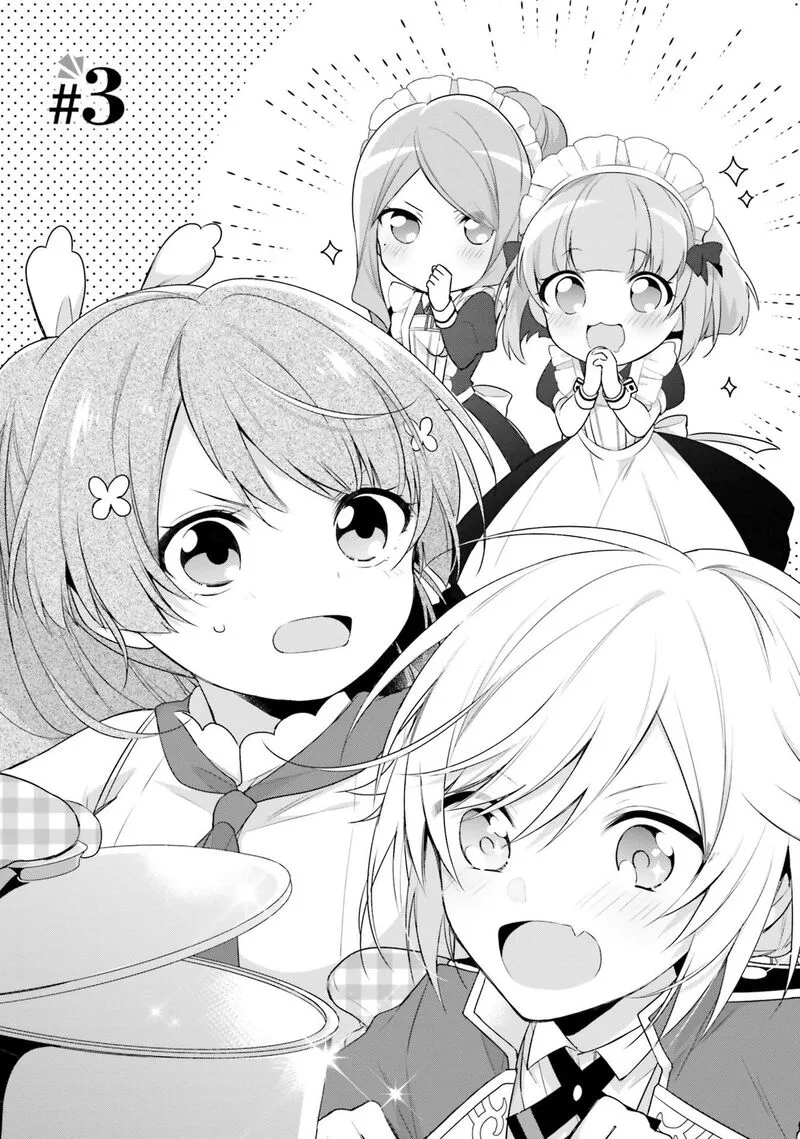Seijo ja Nakatta no de, Oukyuu de Nonbiri Gohan wo Tsukuru Koto ni Shimashita Chapter 3 page 1