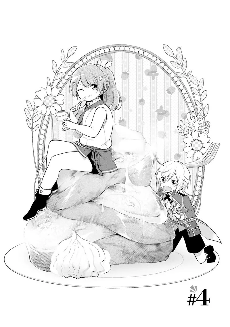 Seijo ja Nakatta no de, Oukyuu de Nonbiri Gohan wo Tsukuru Koto ni Shimashita Chapter 4 page 2