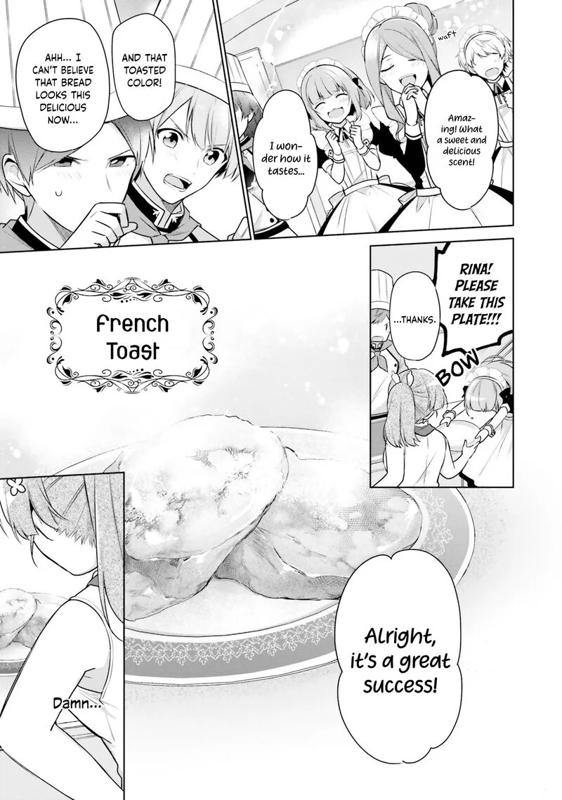 Seijo ja Nakatta no de, Oukyuu de Nonbiri Gohan wo Tsukuru Koto ni Shimashita Chapter 4 page 19