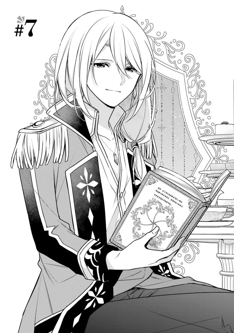 Seijo ja Nakatta no de, Oukyuu de Nonbiri Gohan wo Tsukuru Koto ni Shimashita Chapter 7 page 1
