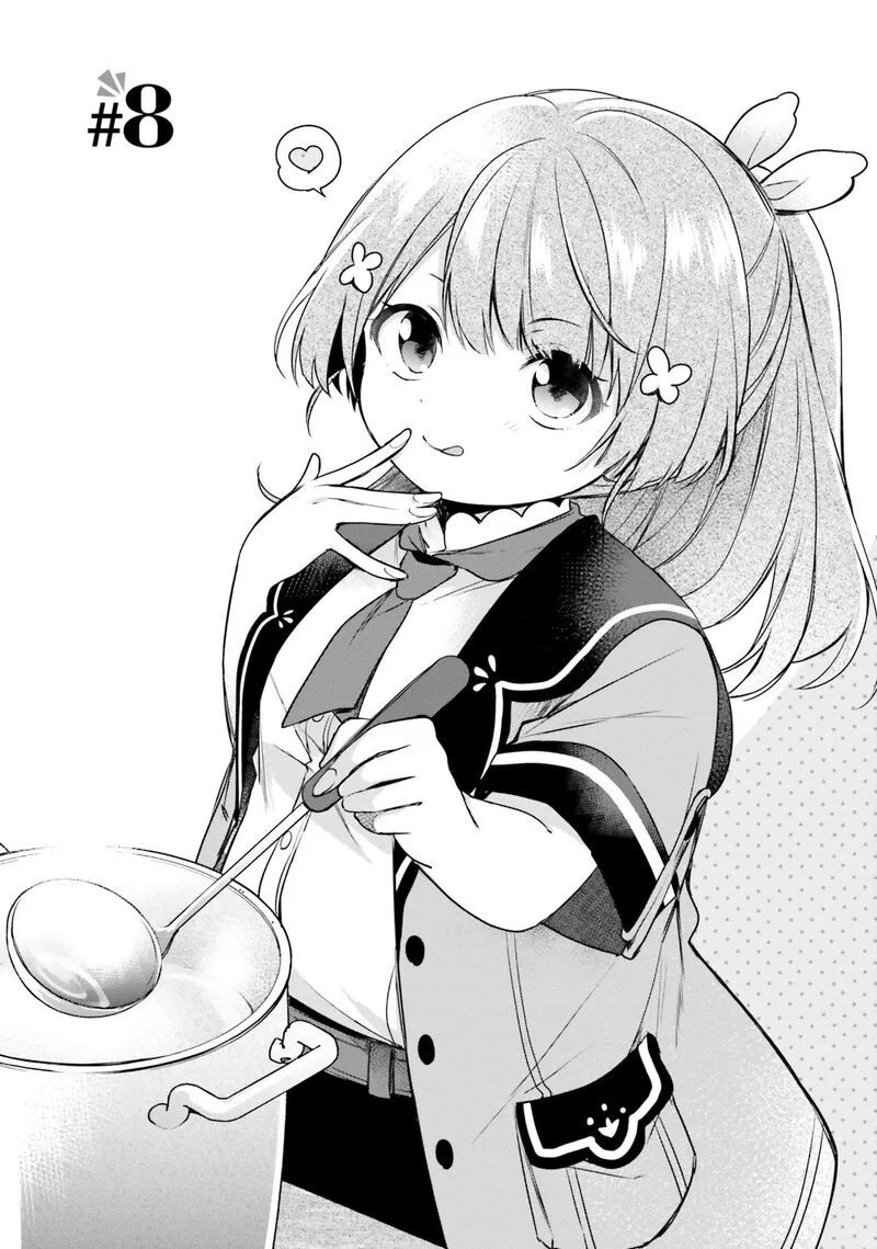 Seijo ja Nakatta no de, Oukyuu de Nonbiri Gohan wo Tsukuru Koto ni Shimashita Chapter 8 page 2