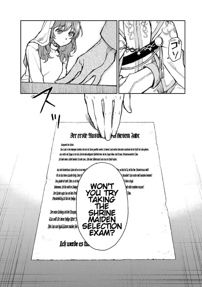 Seijo ni Uso wa Tsuujinai Chapter 1 page 10