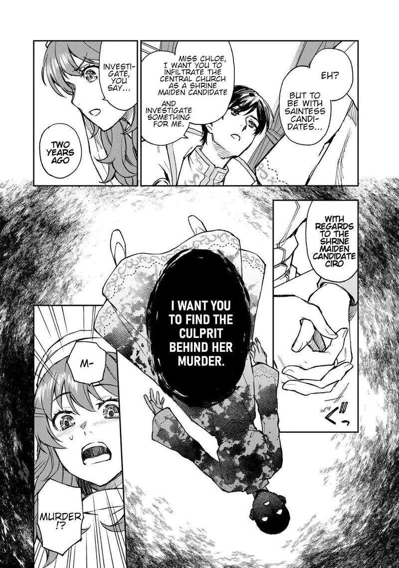 Seijo ni Uso wa Tsuujinai Chapter 1 page 37
